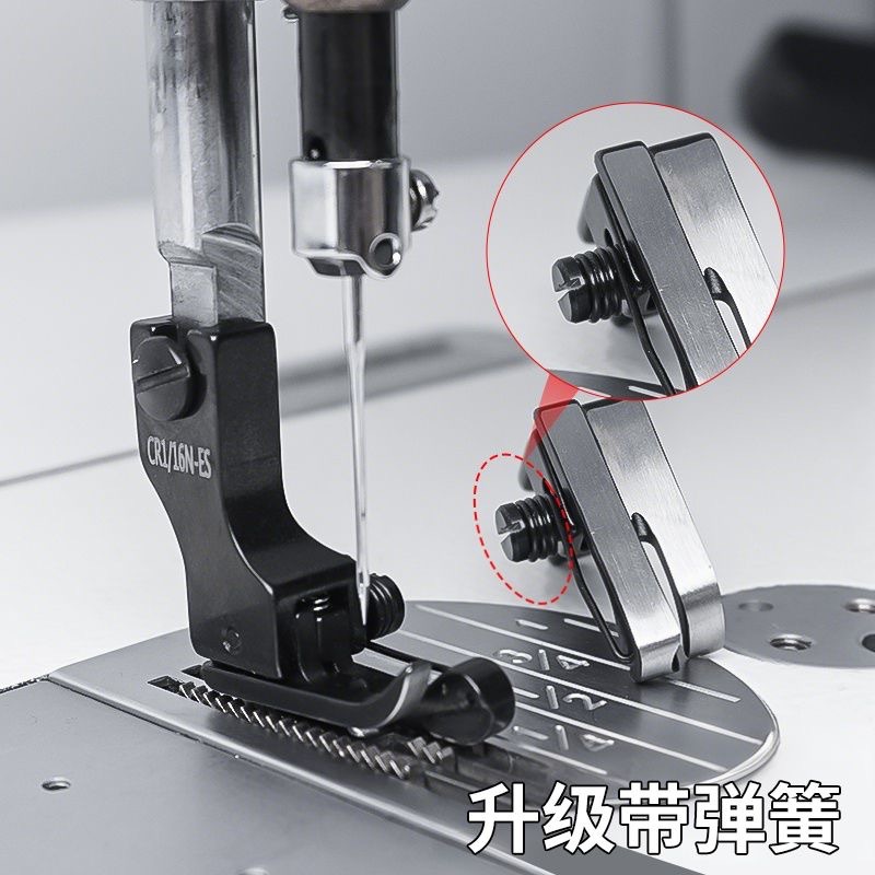 Black Titanium Steel High-Low  - Sewing Machine Fabric recension och pris